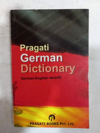 Pragati German Dictionary (German English Marathi)