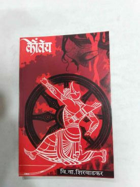 कौंटे