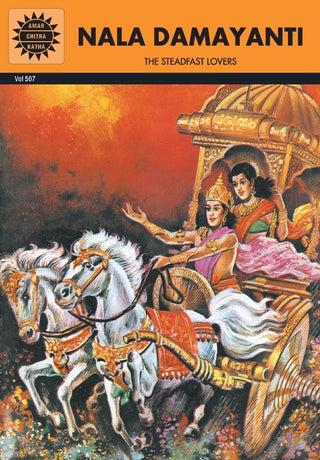 नाला दमयंती