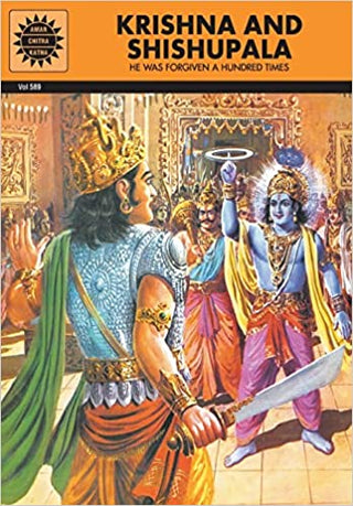 कृष्ण आणि शिशुपाल