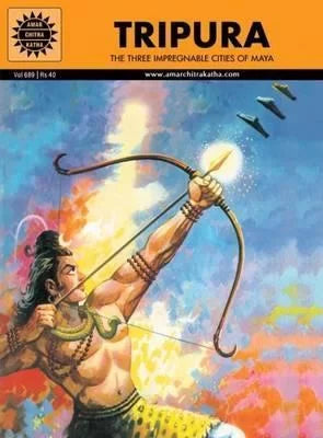 त्रिपुरा