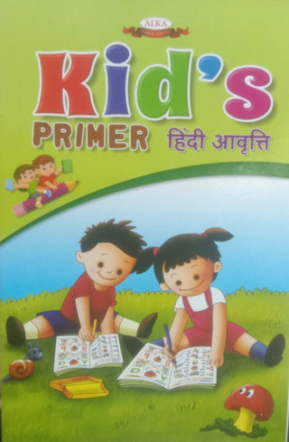 Kid's Primer