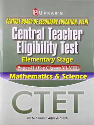 Central Teacher Eligibility Test Elementary Stage Mathematics & Science - Paper II (For Classes VI-VIII)