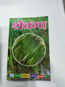 शेवगा