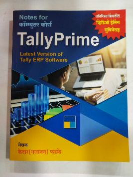 Tally Prime Latest Version Of Tally ERP Software
