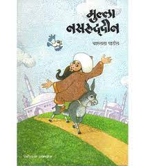 Mulla Nasaruddin