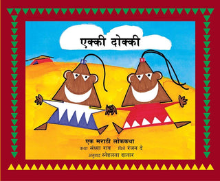 Ekki Dokki