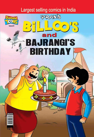 BILLOO'S AND BAJRANGI'S BIRTHDAY