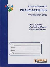 प्रॅक्टिकल मॅन्युअल ऑफ फार्मास्युटिक्स