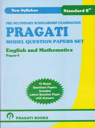 Pre Secondary Scholarship Examination Pragati Model Question Paper Set English And Mathematics Paper-I (Class 8)