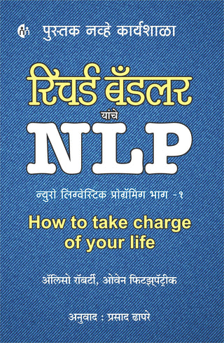 NLP 1 - How To Take Charge Of Your Life
