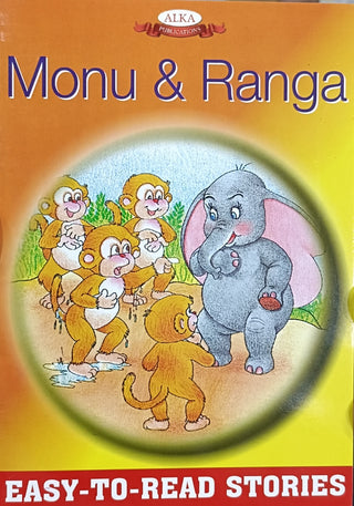 मोनू आणि रंगाच्या कथा वाचायला सोप्या