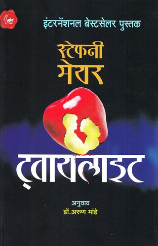 संधिप्रकाश