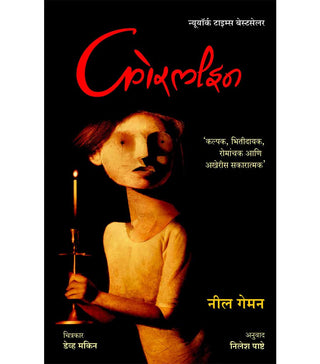 Coraline