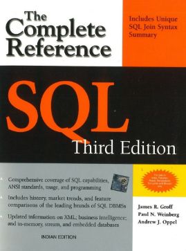 संपूर्ण संदर्भ SQL तिसरी आवृत्ती