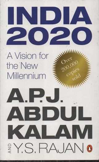 भारत 2020
