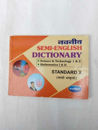 Semi-English Dictionary Science & Technology 1 & 2/ Mathematics I & II Std X