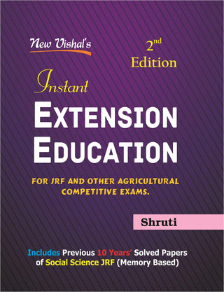 Instant Extension Education for GRF And Other Agricultural Competitive Exam