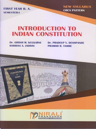 भारतीय संविधान राज्यशास्त्र परिचय