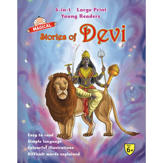 देवीच्या कथा