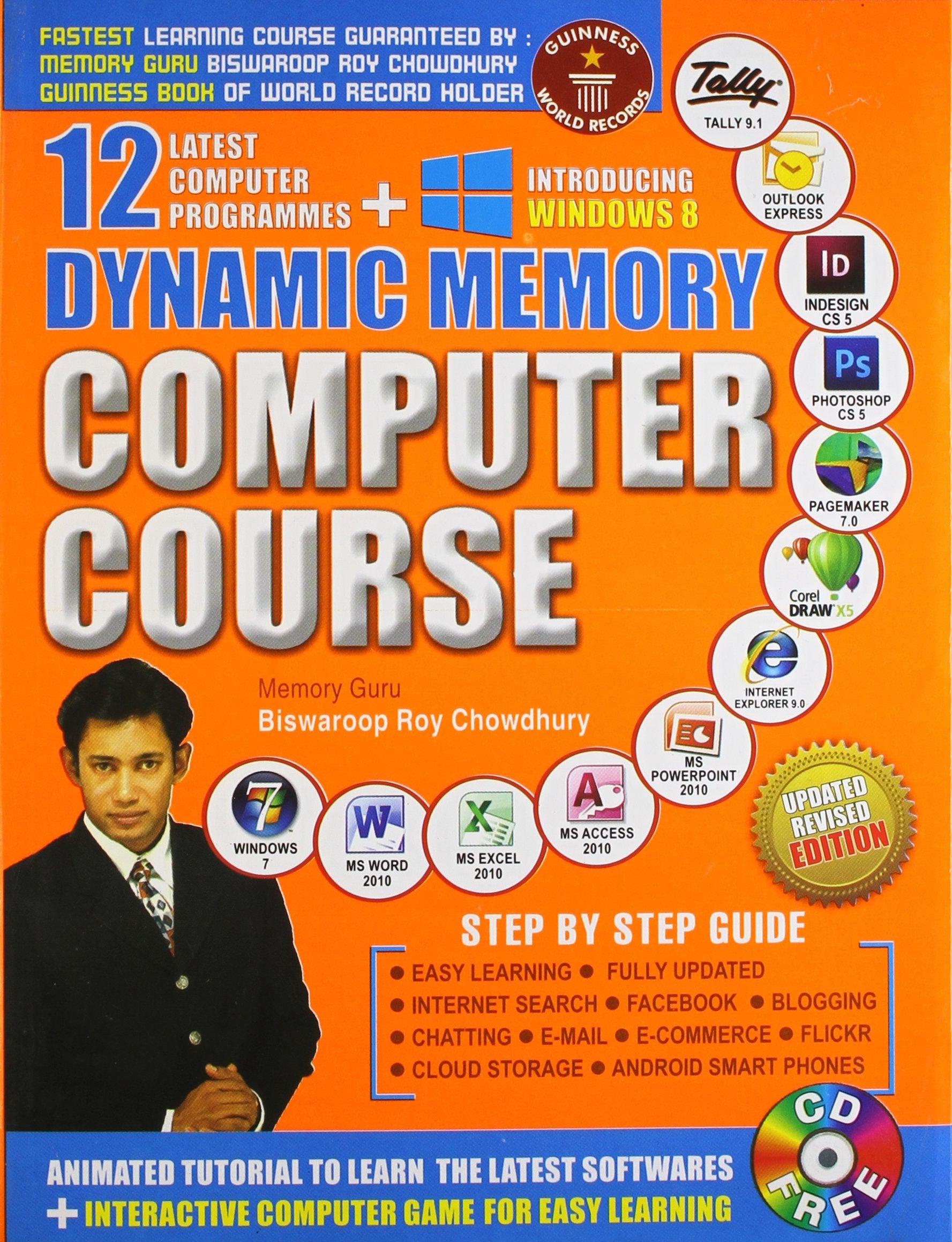 12 Dynamic Memory Computer Course – BookStation