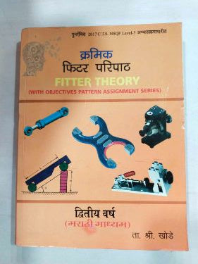 Fitter Theory (2nd Year)