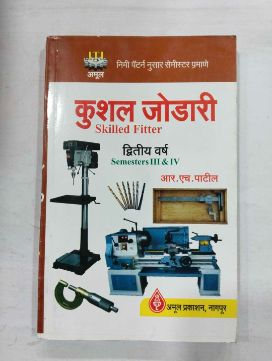 Kushal Jodari Semester III & IV (2nd Year)