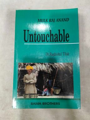 Untouchable
