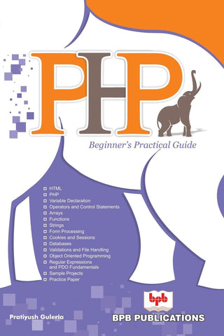 PHP नवशिक्याचे व्यावहारिक मार्गदर्शक