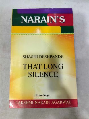 ती दीर्घ शांतता