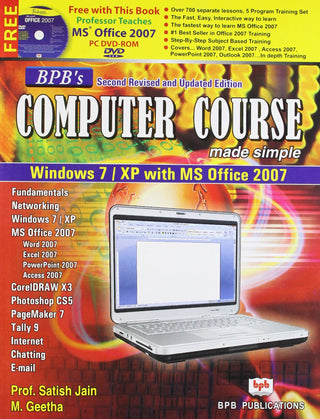 कॉम्प्युटर कोर्स MS Office 2007 सह साधी विंडो 7 / XP बनवला आहे