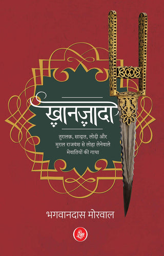 खानजादा