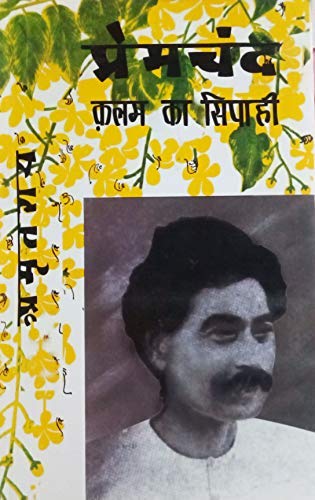 Premchand - Kalam Ka Sipahi