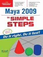 माया 2009 सोप्या चरणांमध्ये