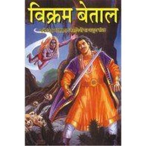 Vikram Betal