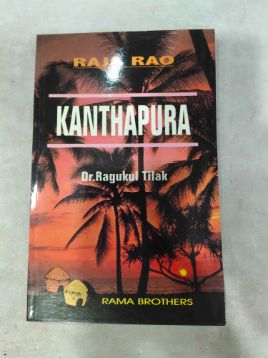 Kanthapura