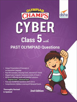 ऑलिम्पियाड चॅम्प्स सायबर वर्ग 5