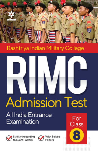राष्ट्रीय इंडियन मिलिटरी कॉलेज RIMC इयत्ता 8 वी साठी प्रवेश परीक्षा