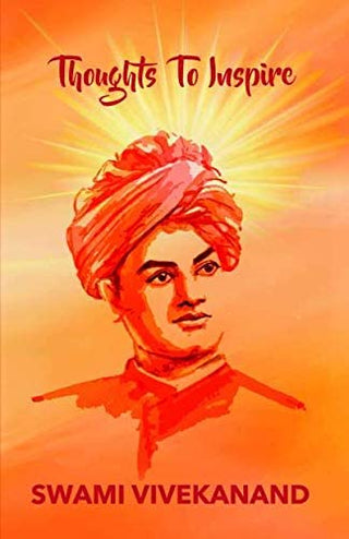 प्रेरणा देण्यासाठी विचार