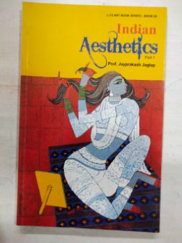 भारतीय सौंदर्यशास्त्र (भाग १)