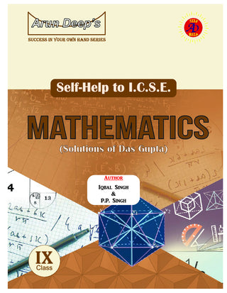 अरुण दीपचे स्वत: - ICSE गणित (दास गुप्ता यांचे समाधान) इयत्ता 9 ची मदत