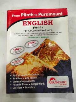 English For All Competitive Exams (Vol 1)
