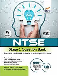 NTSE स्टेज 1 प्रश्न बँक - मागील वर्ष 2012-21 (9 राज्ये) + सराव प्रश्न बँक 5 वी आवृत्ती