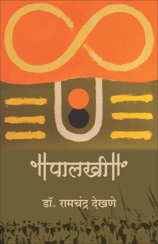 Palakhi