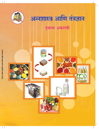 Annashastra Ani Tantradyan Std 11