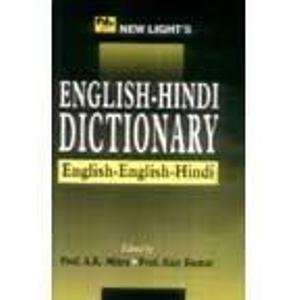 English Hindi Dictionary