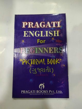 English For Beginners Pictorial Book (Gujarati)