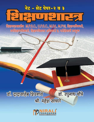NET SET Paper 2 Shikshanshastra