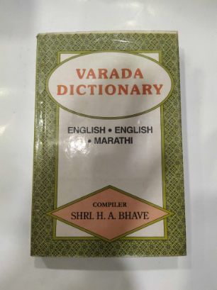 Varada Dictionary English English Marathi