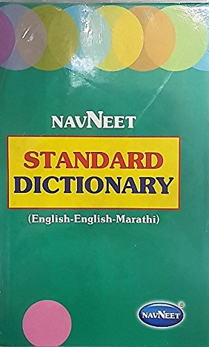 Standard Dictionary (English-English-Marathi)